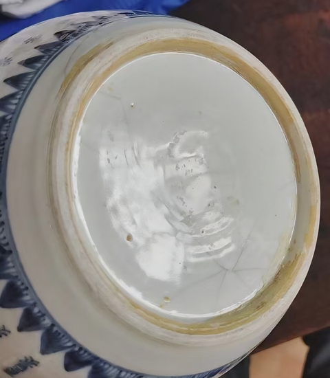 古玩陶瓷壽字紋青花罐真品鑒賞圖