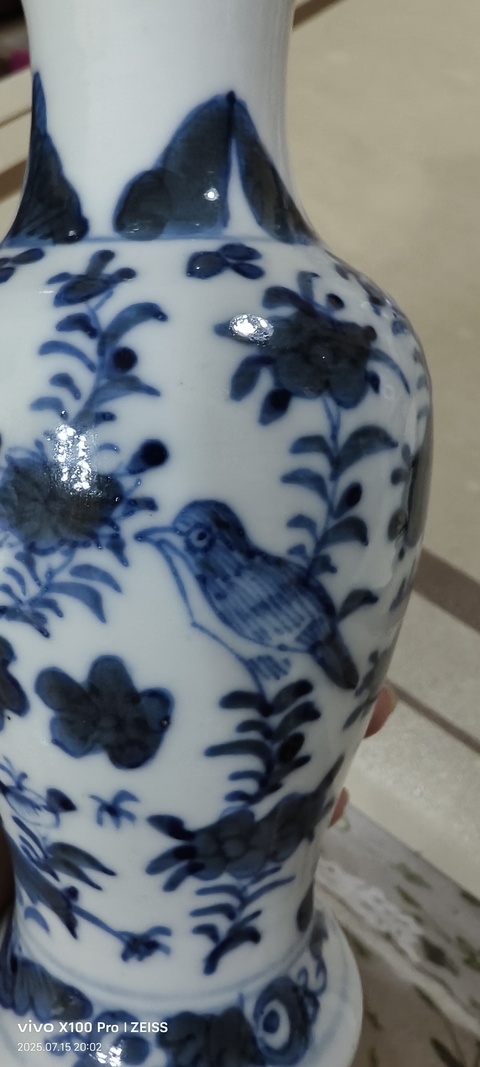 古玩陶瓷花鳥紋青花觀音瓶真品鑒賞圖
