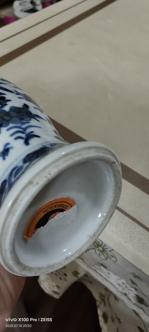 古玩陶瓷花鳥紋青花觀音瓶真品鑒賞圖