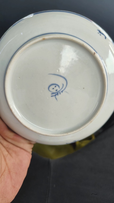古玩陶瓷福壽紋青花盤真品鑒賞圖