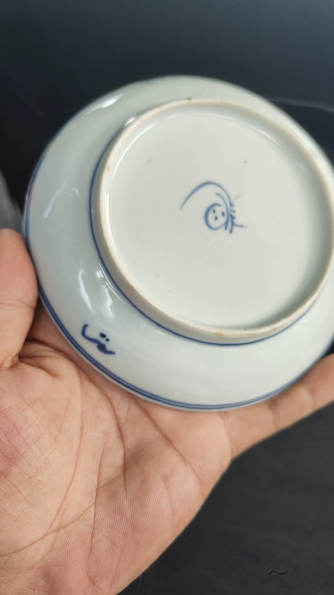 古玩陶瓷福壽紋青花盤真品鑒賞圖