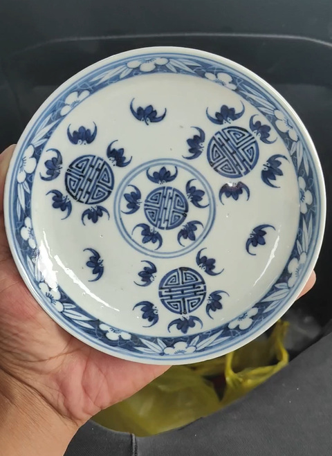 古玩陶瓷福壽紋青花盤真品鑒賞圖