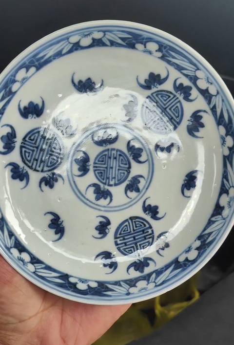 古玩陶瓷福壽紋青花盤真品鑒賞圖