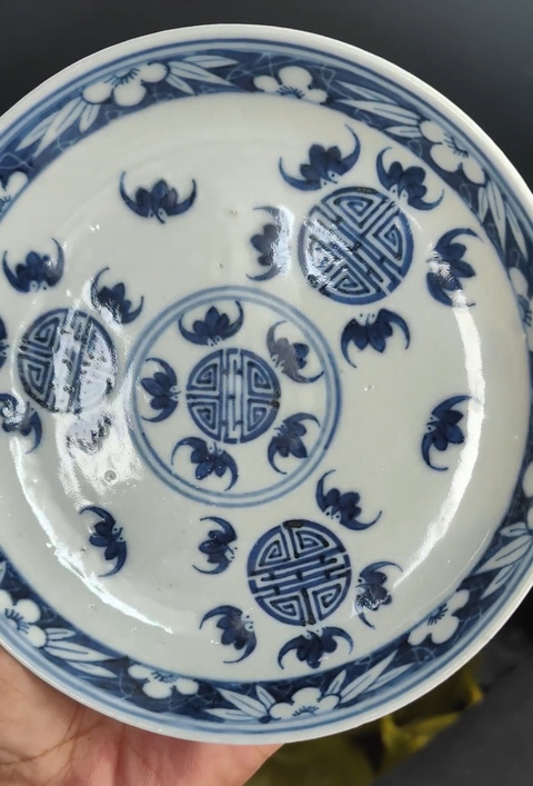 古玩陶瓷福壽紋青花盤真品鑒賞圖