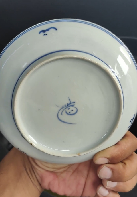 古玩陶瓷福壽紋青花盤真品鑒賞圖