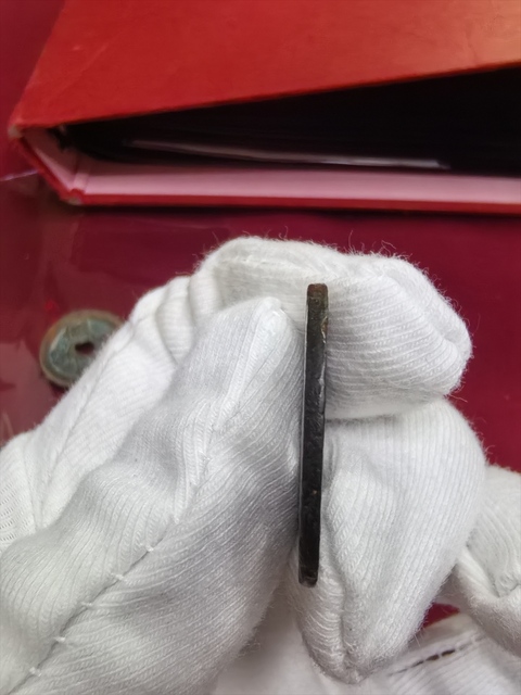 古玩錢幣洪武通寶真品鑒賞圖