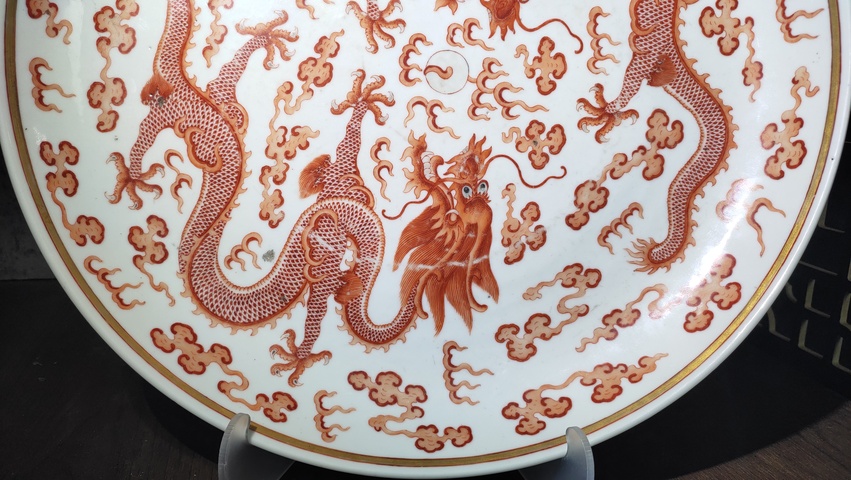 古玩陶瓷清光緒官窯礬紅雙龍戲珠紋大盤真品鑒賞圖