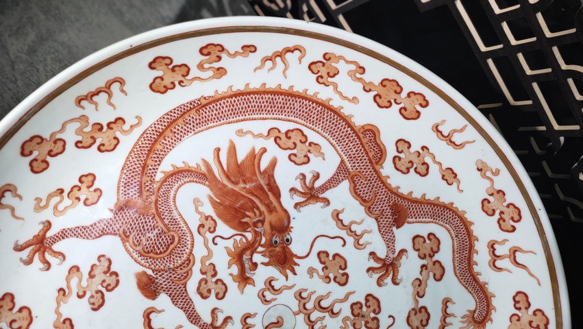 古玩陶瓷清光緒官窯礬紅雙龍戲珠紋大盤真品鑒賞圖