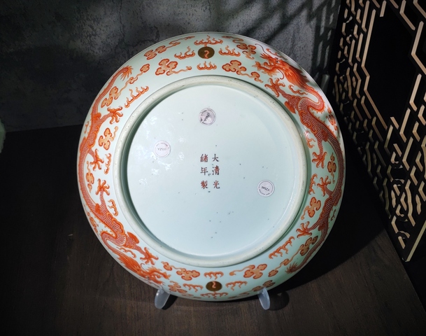 古玩陶瓷清光緒官窯礬紅雙龍戲珠紋大盤真品鑒賞圖