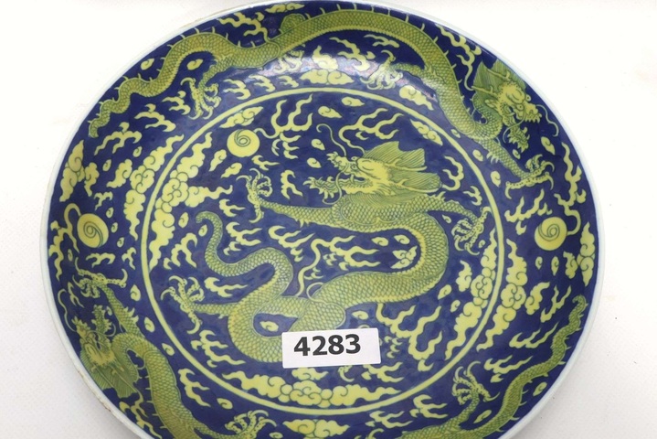 古玩陶瓷青花黃釉龍紋盤真品鑒賞圖