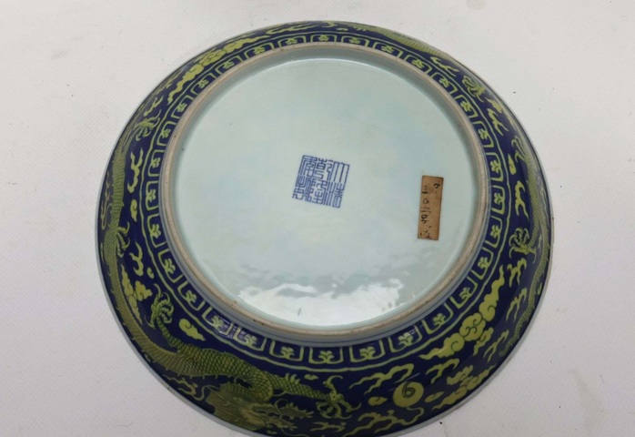 古玩陶瓷青花黃釉龍紋盤真品鑒賞圖