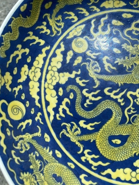 古玩陶瓷青花黃釉龍紋盤真品鑒賞圖