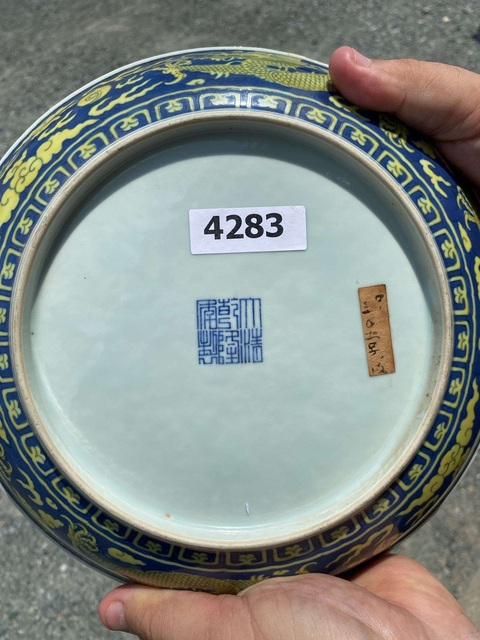 古玩陶瓷青花黃釉龍紋盤真品鑒賞圖