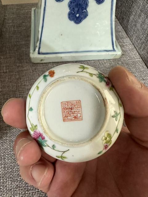 古玩陶瓷粉彩蓋盒真品鑒賞圖