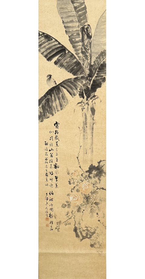 古玩字畫水墨芭蕉真品鑒賞圖
