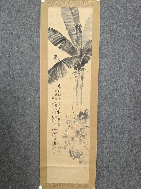 古玩字畫水墨芭蕉真品鑒賞圖