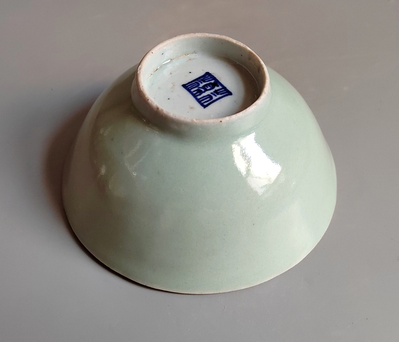 古玩陶瓷豆青釉茶圓真品鑒賞圖
