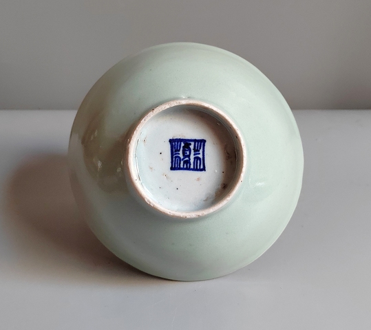 古玩陶瓷豆青釉茶圓真品鑒賞圖