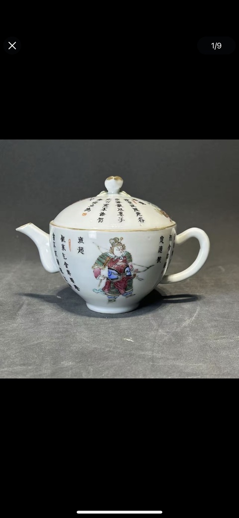古玩陶瓷粉彩無雙普人物參壺真品鑒賞圖