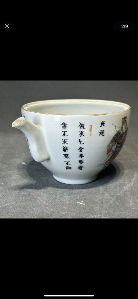 古玩陶瓷粉彩無雙普人物參壺真品鑒賞圖