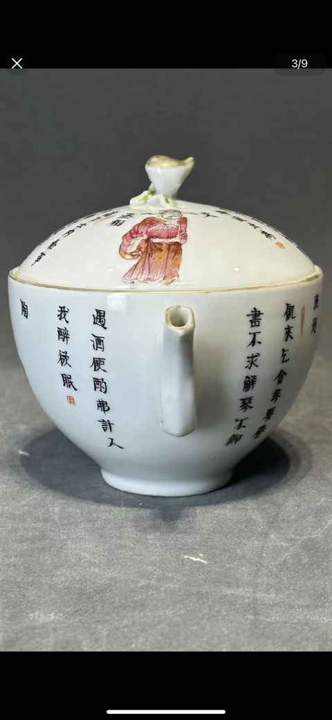 古玩陶瓷粉彩無雙普人物參壺真品鑒賞圖
