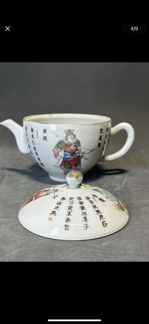 古玩陶瓷粉彩無雙普人物參壺真品鑒賞圖