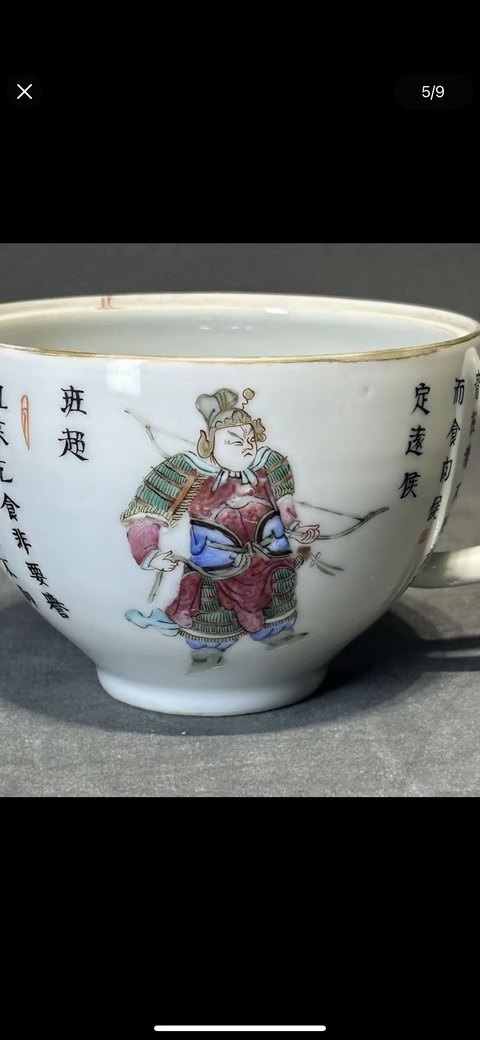 古玩陶瓷粉彩無雙普人物參壺真品鑒賞圖