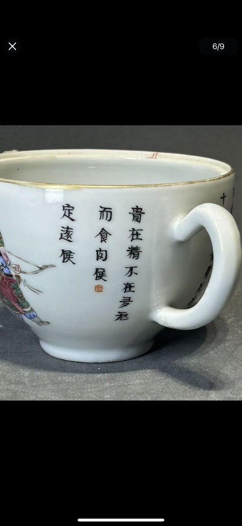 古玩陶瓷粉彩無雙普人物參壺真品鑒賞圖