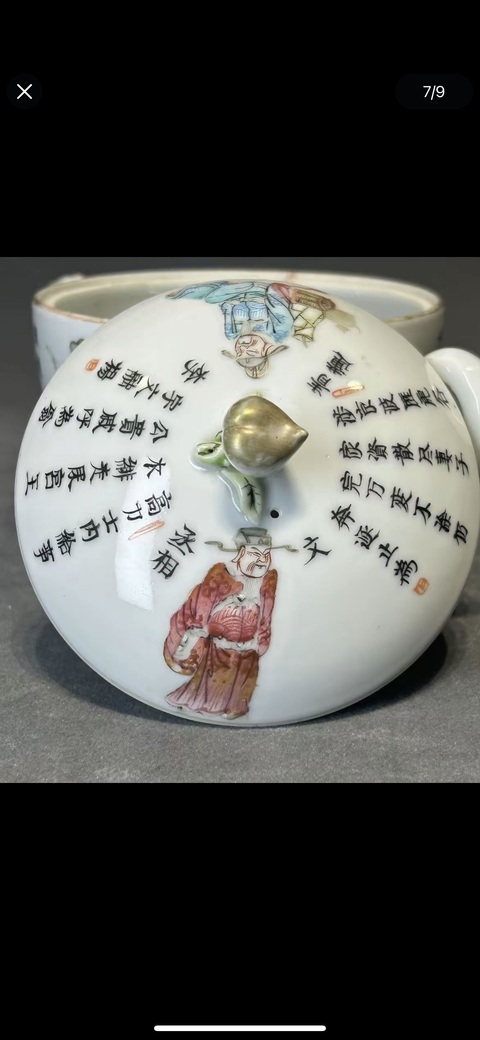 古玩陶瓷粉彩無雙普人物參壺真品鑒賞圖