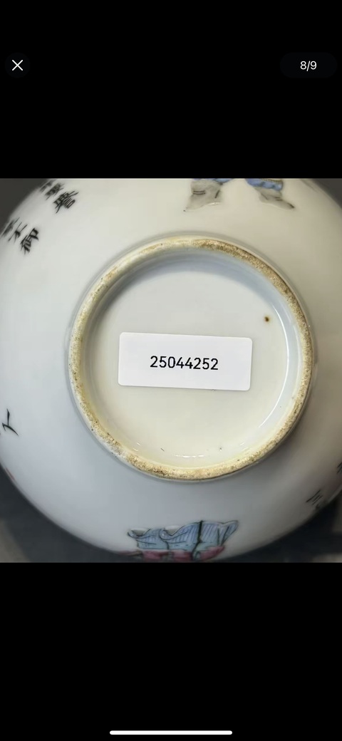 古玩陶瓷粉彩無雙普人物參壺真品鑒賞圖