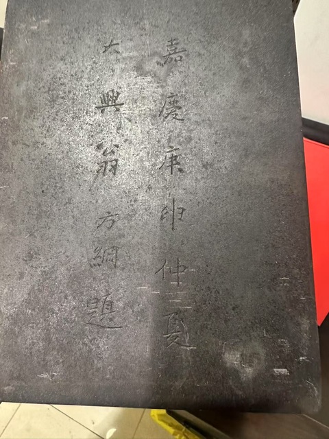 古玩雜項端硯真品鑒賞圖