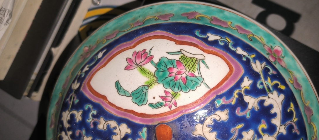 古玩陶瓷創匯粉彩節盒真品鑒賞圖