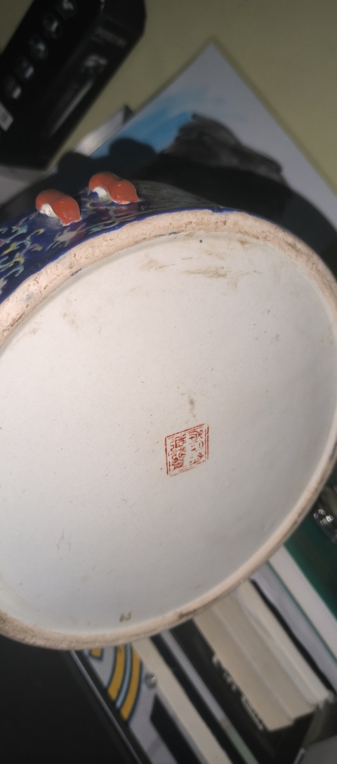 古玩陶瓷創匯粉彩節盒真品鑒賞圖