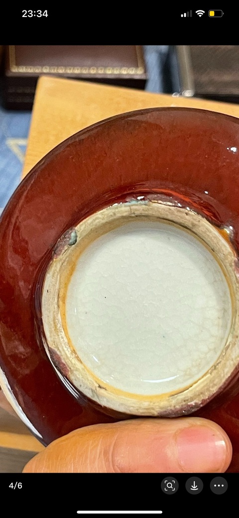古玩陶瓷紅釉水盂真品鑒賞圖