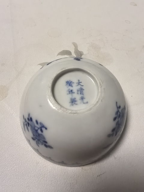 古玩陶瓷青花花卉紋臥足杯真品鑒賞圖