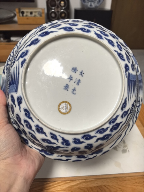 古玩陶瓷清光緒青花對頭鳳紋盤拍賣,當前價格9999元