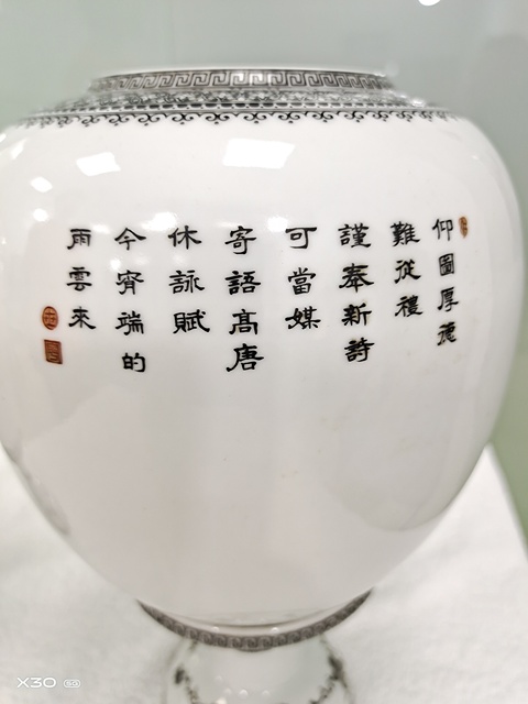 古玩陶瓷才子佳人燈罩真品鑒賞圖