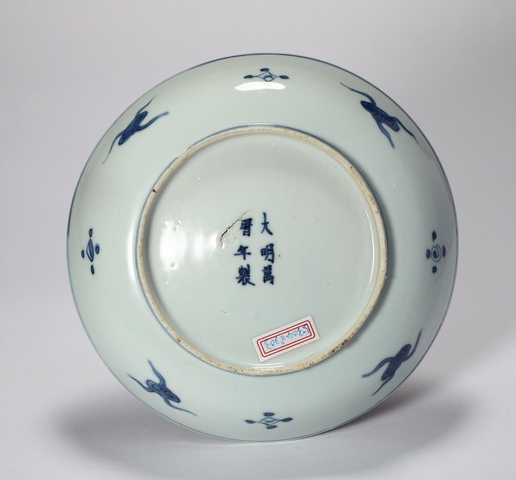 古玩陶瓷明萬歷 青花蓮托八寶盤真品鑒賞圖