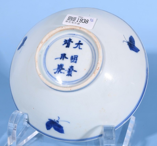 古玩陶瓷明晚期 青花碗真品鑒賞圖
