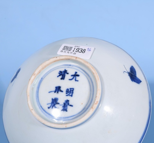 古玩陶瓷明晚期 青花碗真品鑒賞圖