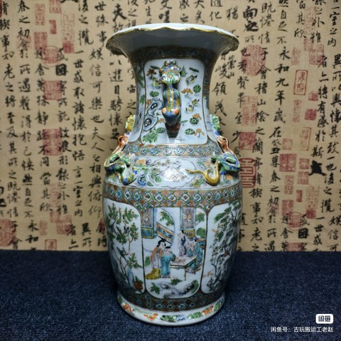 古玩陶瓷廣彩花鳥人物雙耳花口瓶真品鑒賞圖