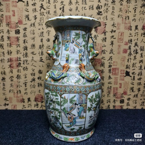 古玩陶瓷廣彩花鳥人物雙耳花口瓶真品鑒賞圖
