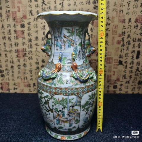 古玩陶瓷廣彩花鳥人物雙耳花口瓶真品鑒賞圖