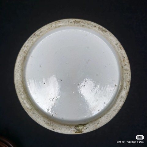 古玩陶瓷廣彩花鳥人物雙耳花口瓶真品鑒賞圖