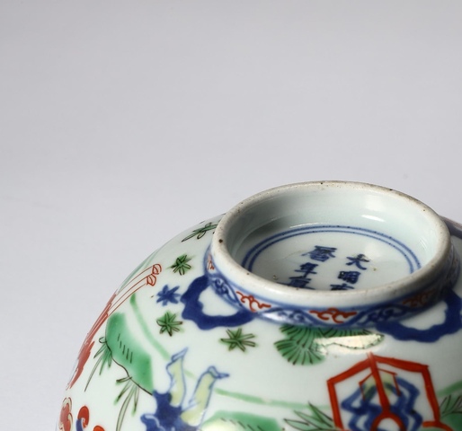 古玩陶瓷民國 五彩碗（日本）真品鑒賞圖