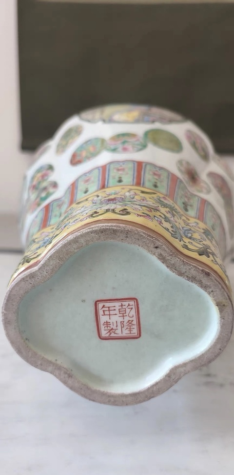 古玩陶瓷仕女紋粉彩瓶真品鑒賞圖