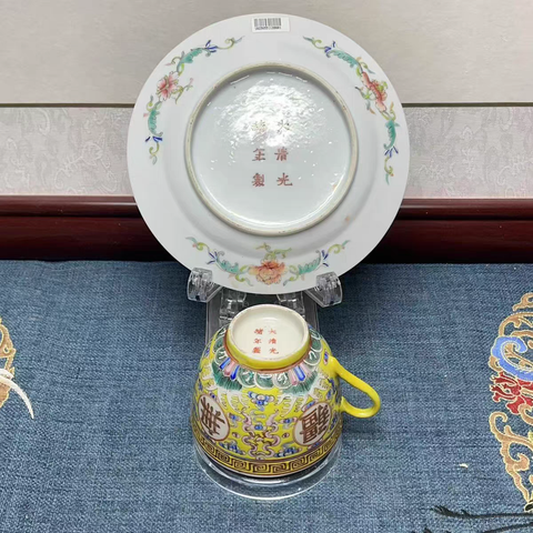 古玩陶瓷民國黃地粉彩萬壽無疆紋杯碟一套真品鑒賞圖