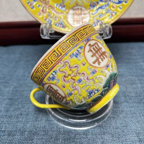 古玩陶瓷民國黃地粉彩萬壽無疆紋杯碟一套真品鑒賞圖