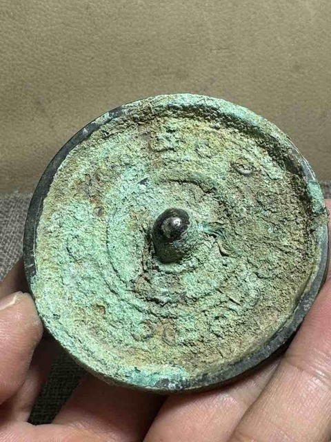 古玩銅器漢代單圈銘文鏡真品鑒賞圖