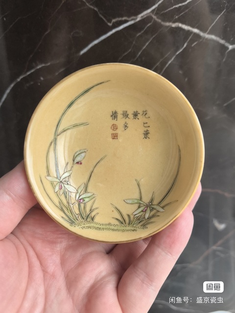 古玩陶瓷道光粉彩盤真品鑒賞圖
